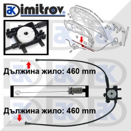 Заключващ механизъм преден капак Audi Q5
